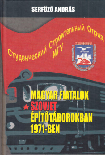 Serfőző András - Magyar fiatalok szovjet építőtáborokban 1971-ben