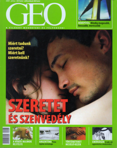 GEO 2007. jlius