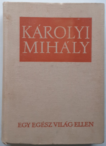 Károlyi Mihály - Egy egész világ ellen