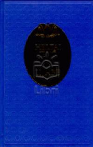 Heltai Jenő - Ifjabb