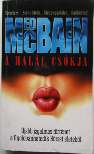 Ed McBain - A hall cskja