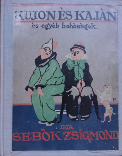 Sebők Zsigmond - Kujon és Kaján és egyéb bohóságok