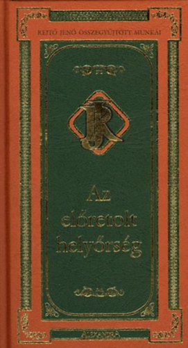 Rejtő Jenő - Az előretolt helyőrség - Rejtő Jenő összegyűjtött munkái