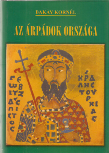Bakay Kornél - Az Árpádok országa - Őstörténetünk titkai