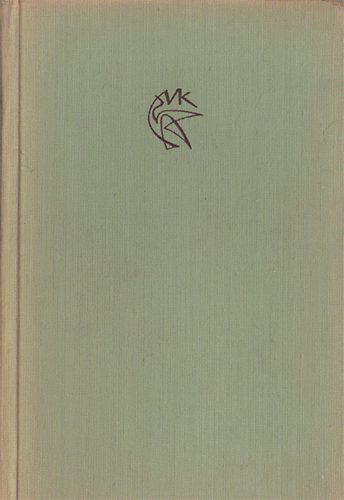 Romulo Gallegos - Dona Barbara