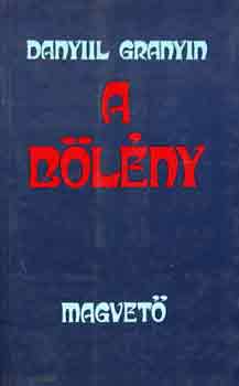Danyiil Granyin - A bölény