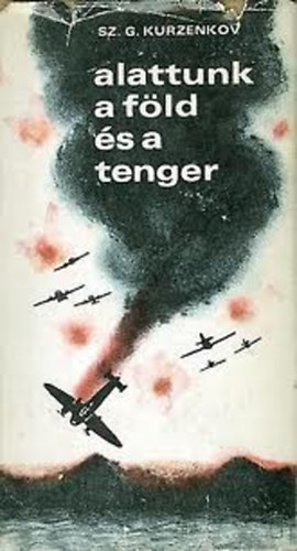 Sz. G. Kurzenkov - Alattunk a föld és a tenger