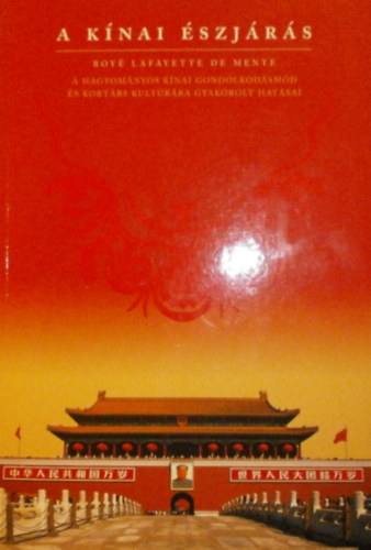 Boy Lafayette De Mente - A knai szjrs