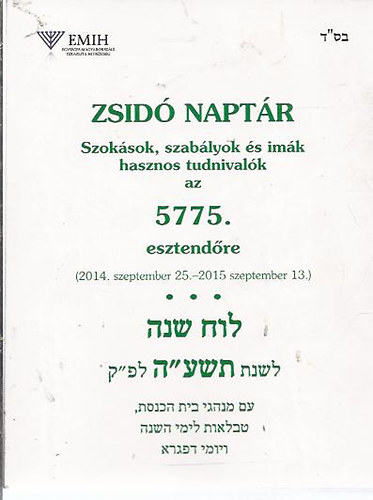 Zsid naptr - Szoksok, szablyok s imk, hasznos tudnivalk az 5775. esztendre