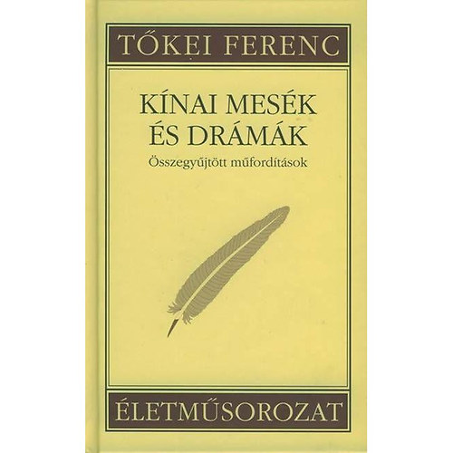 Tőkei Ferenc - Kínai mesék és drámák (Összegyűjtött műfordítások)