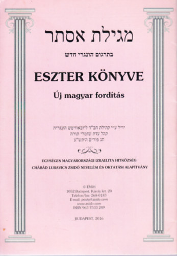 Eszter könyve (Új magyar fordítás)