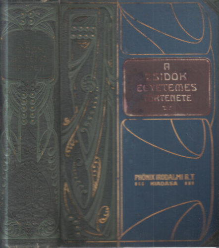 Szabolcsi Miksa (szerk) - A zsidk egyetemes trtnete V.