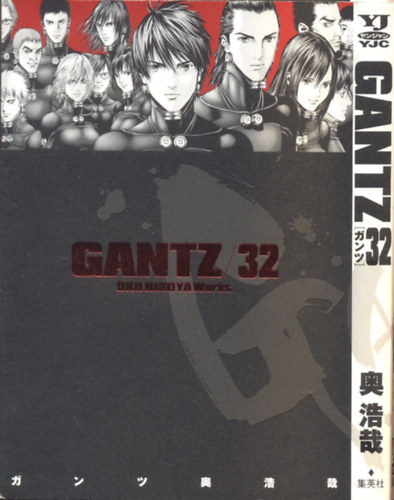 Gantz 32. (jap�n nyelv� manga)