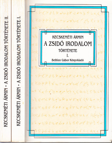 Kecskeméti Ármin - A zsidó irodalom története I-II. (reprint)