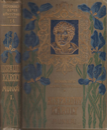 Kisfaludy Károly - Kisfaludy Károly válogatott munkái I. (Remekírók Képes Könyvtára 14.)