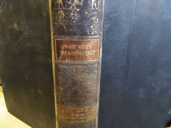 Marczali Henrik; Geréb József - Nagy képes világtörténet 3. Az ókor: A rómaiak története