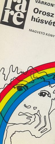 Várkonyi Mihály - Orosz húsvét (rare)