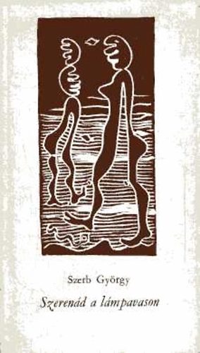 Szerb Gy�rgy - Szeren�d a l�mpavason
