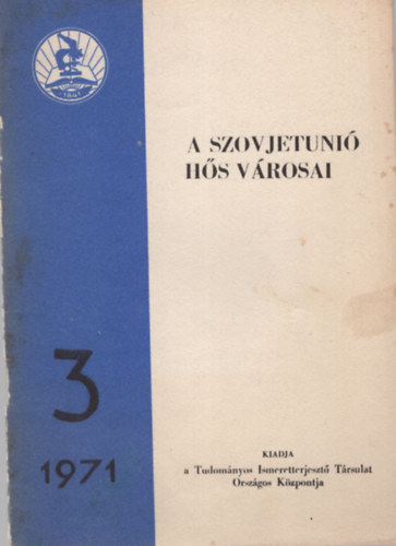 Honfi J�zsef - A Szovjetuni� h�s v�rosai  ( Seg�danyag a TIT el�ad�i sz�m�ra )  1971-3