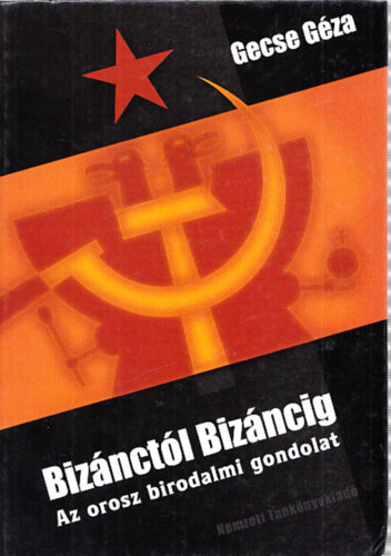 Gece Géza - Bizánctól Bizáncig - Az orosz birodalmi gondolat - Dedikált