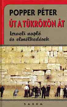 Popper Péter - Út a tükrökön át (izraeli napló és elmélkedések)