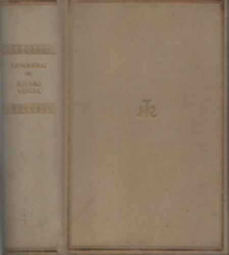 Thackeray - Hi�s�g v�s�ra - Helikon Klasszikusok (sz�mozott, b�r)