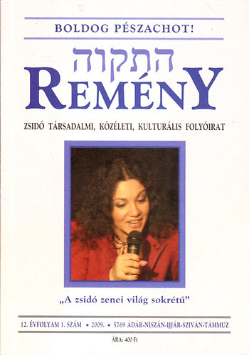 Benedek Istvn Gbor (fszerk.) - Remny - Zsid trsadalmi, kzleti, kulturlis folyirat 12.vf.1.szm