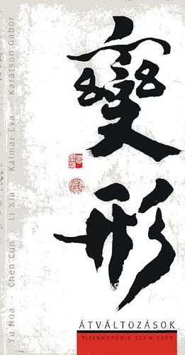 Hua-Cun-Xia-Kalmár-Karátson - Átváltozások 1999/16