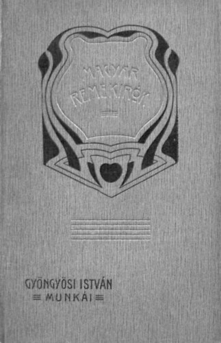 Gyöngyösi István - Gyöngyösi István munkái (Magyar remekírók 3.)