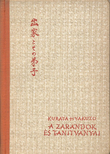 Kurata Hyakuzo - A zarándok és tanítványai