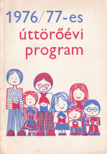 A Magyar Úttörők Szövetségének 1976/77-es úttörőévi programja