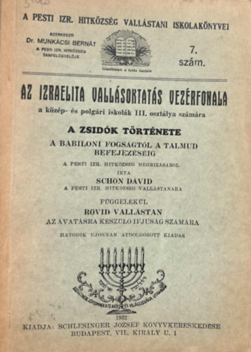 Schn Dvid - A zsidk trtnete : A babiloni fogsgtl a Talmud befejezsig