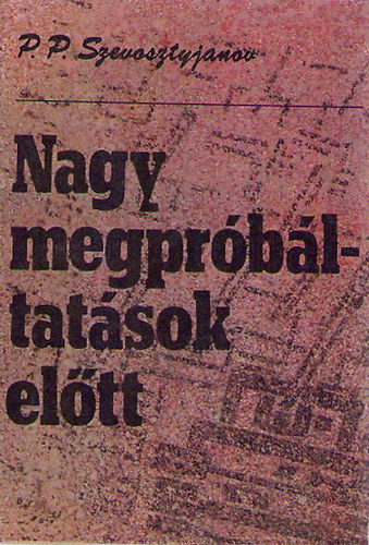 Szevosztyjanov P. P. - Nagy megpr�b�ltat�sok el�tt