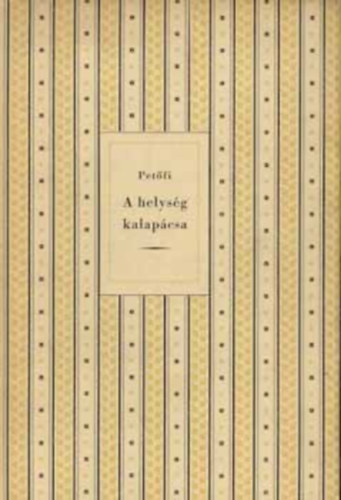 Petőfi Sándor - A helység kalapácsa