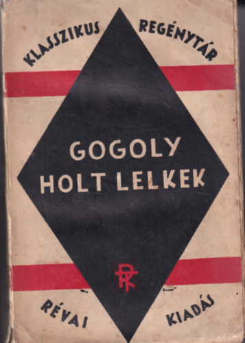 Gogoly - Holt lelkek  (Klasszikus regénytár)