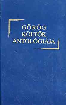 Szepessy Tibor (szerk.) - Görög költők antológiája