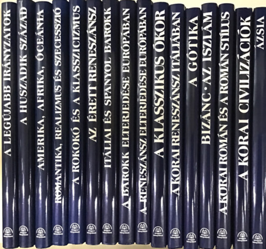 Petz Gy�rgy (Szerk.), Patak M�ria (ford�t�), B�rger N�ra (ford�t�), Piros �kos (ford�t�), Sz�nyi Ferenc (ford�t�) - A m�v�szet t�rt�nete 1-16. (teljes sorozat)