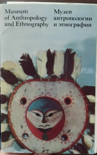 T. Ganiushkina, R. Razumovskaya, I. Shavrina - Museum of Anthropology and Ethnography (angol-orosz nyelv)