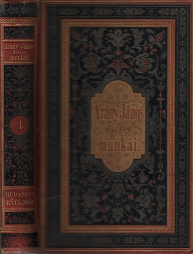 Arany Jnos - Arany Jnos kisebb kltemnyei (Arany Jnos sszes munki 1.: Kisebb kltemnyek)