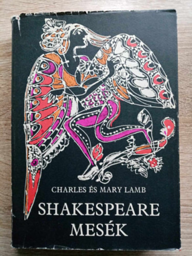 Charles Lamb, Mary Lamb, Vas Istvn (ford.), Sznt Piroska (ill.) - Shakespeare mesk - 21 mese Sznt Piroska Fekete-fehr s sznes illusztrci / reprodukciival