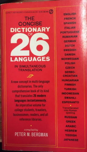Peter M. Bergman - The Concise Dictionary of 26 Languages in simultaneous translation