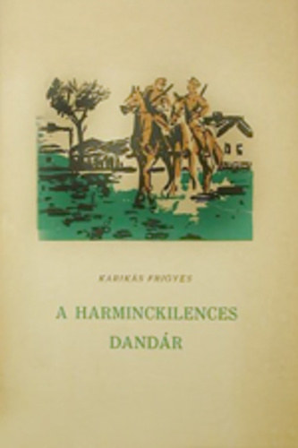 Karikás Frigyes - A harminckilences dandár (Kádár György illusztrációival)
