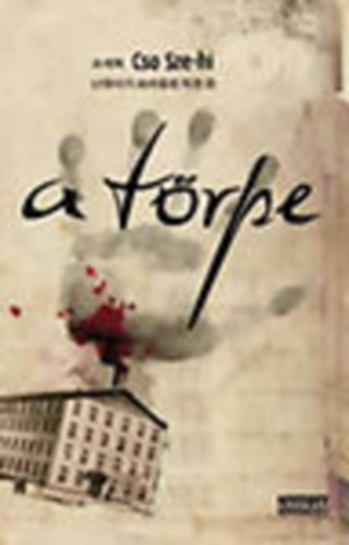 Cso Sze-Hi - A törpe