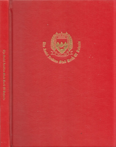 The Amiri Arabian Stud Book of Bahrain II. 1980-1992 (lovas knyv)