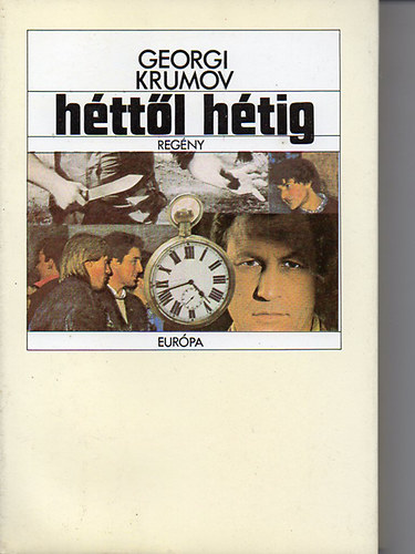 Georgi Krumov - Httl htig