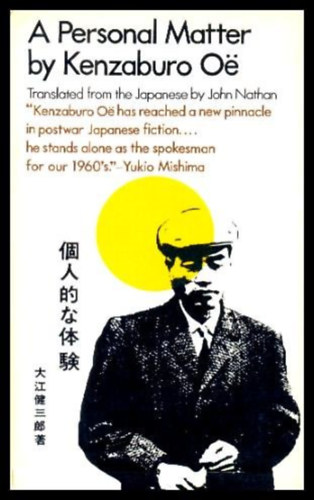 Oe, Kenzabur� - A Personal Matter