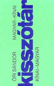 Magyar-kínai, kínai-magyar kisszótár