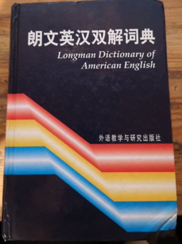 Arley Gray, Della Summers - Longman Dictionary of American English