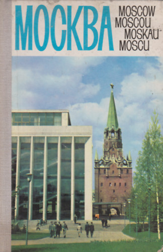 MOCKBA - Moscow - Moscou - Moskau - Moscu