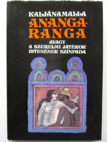 Kaljnamalla - Anangaranga